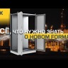 Панель монтажная 2000х1000 FORMAT IEK YKM40D-FO-MP-200-100