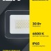 Прожектор светодиодный СДО 07-30 30Вт 6500К IP65 сер. IEK LPDO701-30-K03