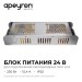 Блок питания 24В 250Вт 170-264В 10.4А IP20 алюм. 224х70х42мм Apeyron 03-159