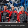 Пластина для заземления никелир. PTCE DKC 37501R