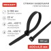 Хомут кабельный 4.8х400 нейл. черн. (уп.100шт) Rexant 07-0401
