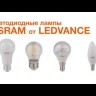 Лампа светодиодная LED Value LV R39 40 5SW/865 5Вт рефлектор матовая E14 230В 10х1 RU OSRAM 4058075582606