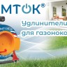 Удлинитель на катушке 1х30м без заземл. 10А IP20 2.2кВт с выносн. розеткой ПВС 2х1 DOMTOK 2428