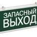 Светильник светодиодный ССА 1002 "Запасной выход" 3Вт аварийный односторонний IEK LSSA0-1002-003-K03