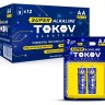 Элемент питания алкалиновый AA/LR6 (блист.2шт) TOKOV ELECTRIC TKE-ALS-LR6/B2