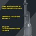 Светильник светодиодный ДКУ 1002-30Д 5000К IP65 уличный консольный сер. IEK LDKU0-1002-030-5000-K03