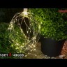 Светильник садовый Фейерверк подвесной на солнечной батарее ERAUF024-02 ЭРА Б0044217