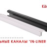 Кабель-канал 90х50 L2000 пластик DKC 09501