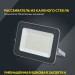 Прожектор светодиодный СДО 07-70 70Вт 6500К IP65 сер. IEK LPDO701-70-K03