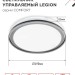 Светильник светодиодный COMFORT LEGION 75Вт 3000-6500К 6000лм 230В 490х85мм с пультом ДУ IN HOME 4690612035734