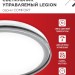 Светильник светодиодный COMFORT LEGION 75Вт 3000-6500К 6000лм 230В 490х85мм с пультом ДУ IN HOME 4690612035734