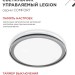 Светильник светодиодный COMFORT LEGION 75Вт 3000-6500К 6000лм 230В 490х85мм с пультом ДУ IN HOME 4690612035734