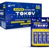 Элемент питания алкалиновый AA/LR6 (блист.4шт) TOKOV ELECTRIC TKE-ALS-LR6/B4