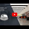 Светильник светодиодный DL POWER LED MINI 24 D40 4000К встраив. СТ 1170001890