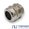 Ввод кабельный М20 IP68 d6-12мм латунь ГОФРОМАТИК zeta30117