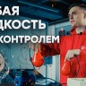 Датчик уровня поплавковый RLF-2 NO EKF RLF-2-NO