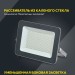 Прожектор светодиодный СДО 07-100 100Вт 6500К IP65 сер. IEK LPDO701-100-K03