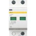 Ограничитель перенапряжения ОПС1-C 2P KARAT IEK MOP20-2-C