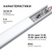 Выключатель сенсорный IP20 12/24В 36/72Вт для алюм. профиля высотой 6мм монохром Apeyron 04-42