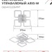 Светильник светодиодный ELEGANT ARIS-90W 90Вт 3000-4000-6500К 7000лм 230В 590х590х130мм с пультом ДУ IN HOME 4690612035406