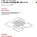 Светильник светодиодный ELEGANT ARIS-90W 90Вт 3000-4000-6500К 7000лм 230В 590х590х130мм с пультом ДУ IN HOME 4690612035406