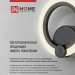Светильник светодиодный ELEGANT ARIS-90W 90Вт 3000-4000-6500К 7000лм 230В 590х590х130мм с пультом ДУ IN HOME 4690612035406