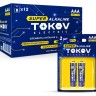 Элемент питания алкалиновый AAA/LR03 (блист.2шт) TOKOV ELECTRIC TKE-ALS-LR3/B2