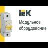 Выключатель автоматический дифференциального тока 2п (1P+N) B 16А 10мА тип A 6кА АВДТ-32 IEK MAD22-5-016-B-10