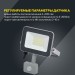 Прожектор светодиодный СДО 07-20Д 20Вт 6500К IP54 с датчиком движ. сер. IEK LPDO702-20-K03