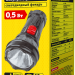 Фонарь аккумуляторный 61 305 NPT-CP15-ACCU 1LED 0.5Вт аккум. 4В 500мА.ч пластик. NAVIGATOR 61305