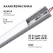 Выключатель сенсорный IP20 12/24В 36/72Вт для алюм. профиля высотой 12мм монохром Apeyron 04-43