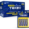 Элемент питания алкалиновый AAA/LR03 (блист.4шт) TOKOV ELECTRIC TKE-ALS-LR3/B4