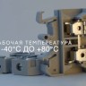 Колодка клеммная JXB-16/35 (90а) сер. EKF plc-jxb-16/35gy