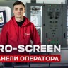 Панель оператора PRO-Screen 7E EKF RSC-7E