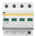 Ограничитель перенапряжения ОПС1-C 4P KARAT IEK MOP20-4-C