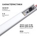 Выключатель ИК IP20 12/24В 48/96Вт 33х10х4.8мм для алюм. профиля монохром Apeyron 04-44