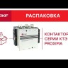 Контактор реверсивный КТЭ-1 185А кат. 230В AC 2НО EKF ctr-b-r-185