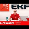 Изолента ПВХ 19мм (рул.20м) серо-стальн. SafeFlex EKF plc-iz-sf-st