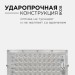 Прожектор светодиодный "трансформер" smd 30Вт 4000К IP65 4000лм 220В 212х107х27мм бел. Apeyron 05-41