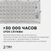 Прожектор светодиодный "трансформер" smd 30Вт 4000К IP65 4000лм 220В 212х107х27мм бел. Apeyron 05-41