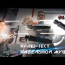 Коннектор кабельный Т-образный (клеммник 3PIN) IP68 FreeTools EKF plc-uac-cb3T