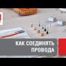 Клемма с пастой строительно-монтажная СМК 773-104 4-проводная 1.0-2.5кв.мм с пастой (уп.100шт) PROxima EKF plc-smk-104