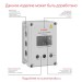 Корпус 300х200х146мм IP67 с непрозр. крышкой 21мм с фланцами пластик. DKC 532210