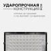 Прожектор светодиодный "трансформер" smd 30Вт 4000К IP65 4000лм 220В 212х107х27мм черн. Apeyron 05-42