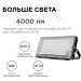 Прожектор светодиодный "трансформер" smd 30Вт 4000К IP65 4000лм 220В 212х107х27мм черн. Apeyron 05-42