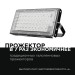 Прожектор светодиодный "трансформер" smd 30Вт 4000К IP65 4000лм 220В 212х107х27мм черн. Apeyron 05-42