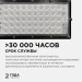 Прожектор светодиодный "трансформер" smd 30Вт 4000К IP65 4000лм 220В 212х107х27мм черн. Apeyron 05-42