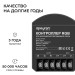 Контроллер RGB 12/24В 288/576Вт 3 канала 24А IP20 ПДУ RF сенсорный Apeyron 04-103