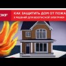 Держатель для заземляющих проводников HZ PROxima EKF lp-31510