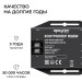 Контроллер RGBW 12/24В 288/576Вт 4 канала 24А IP20 ПДУ RF сенсорный Apeyron 04-104